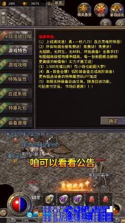 5火龙加强版图1