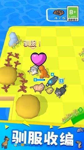 怪兽禁区冲突图3