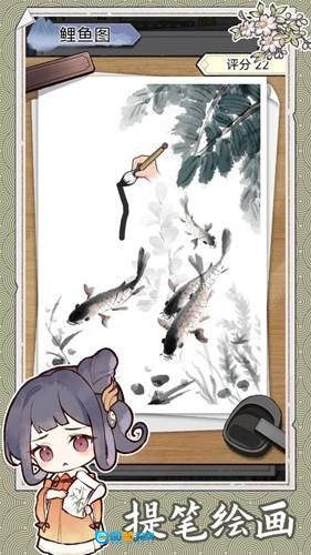 水墨记汉化版图4