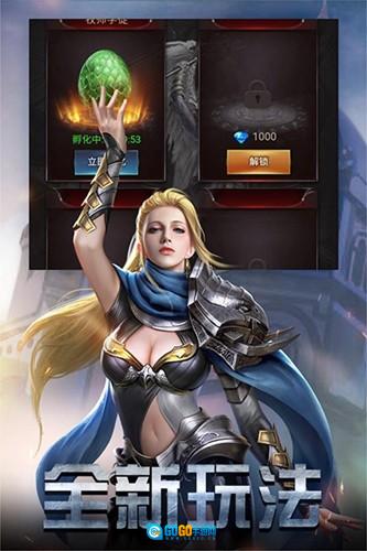 勇者传说2暗黑崛起图4