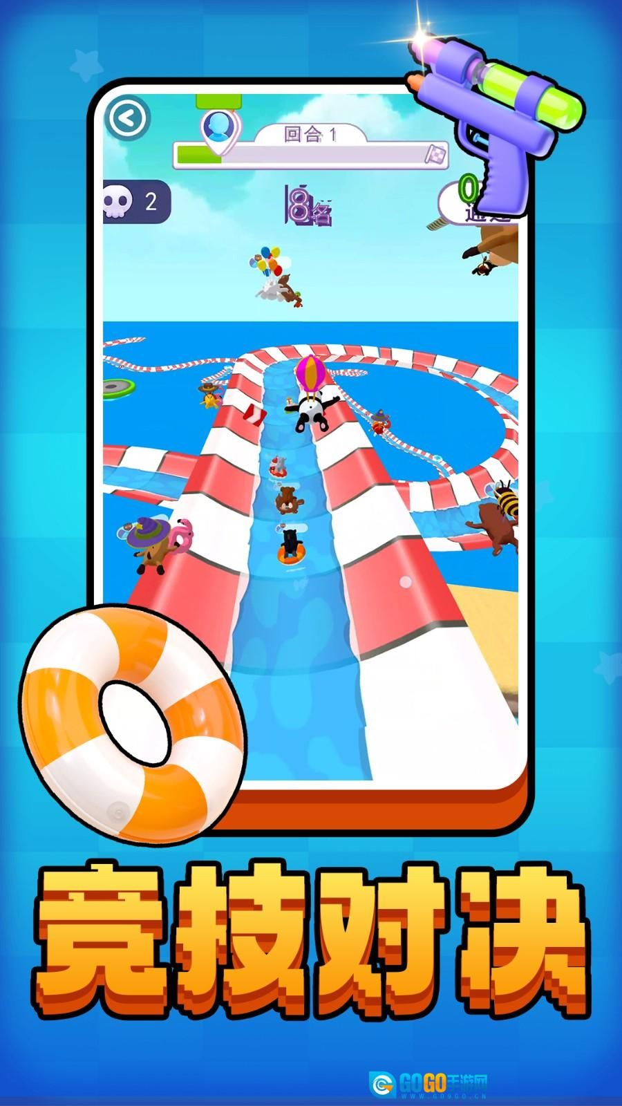 小黄奇幻冒险图3