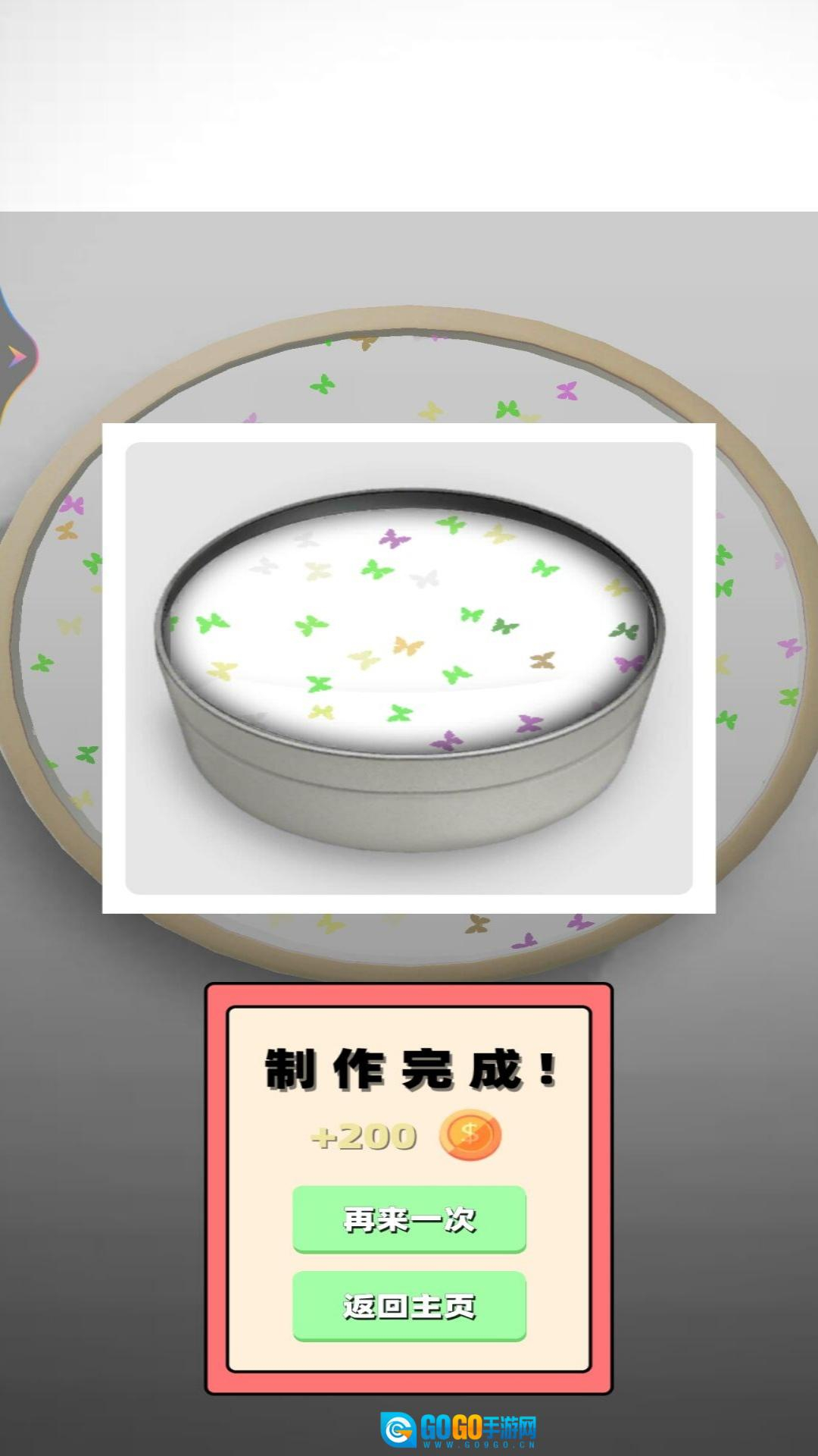 解压史莱姆模拟器图1