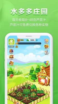 水多多(3)