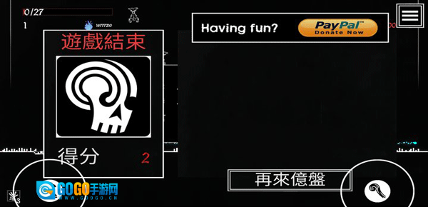 塞拉弗的最后一站图3