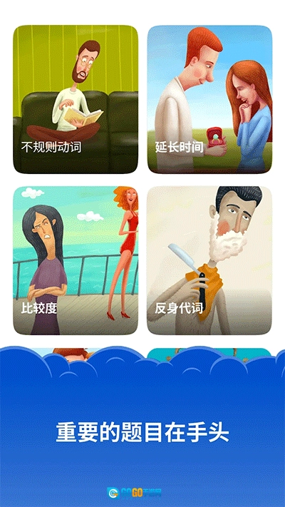 Simpler英语安卓版图4