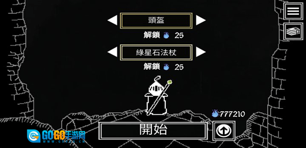 塞拉弗的最后一站图2