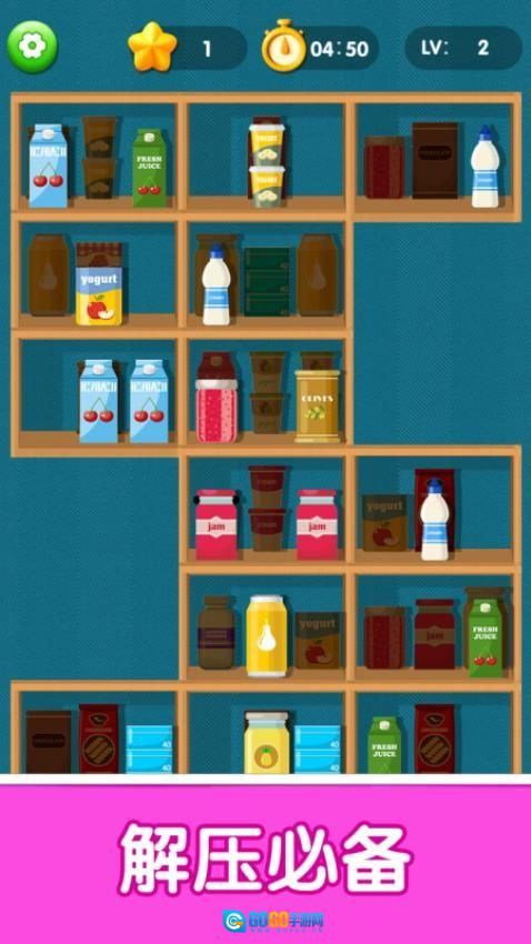 货柜趣消消最新版图3