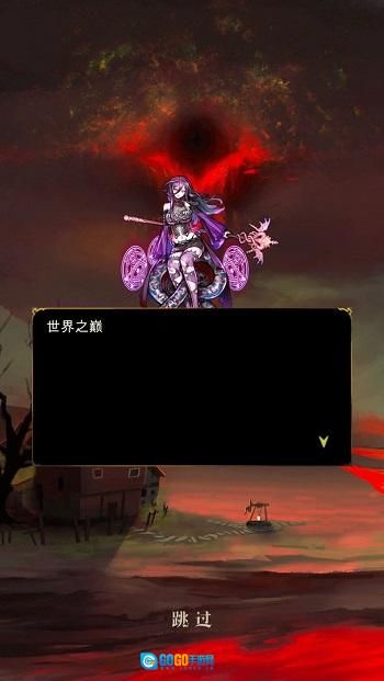 暗黑萌神Ⅱ最新版图4