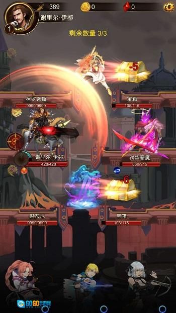 暗黑萌神Ⅱ最新版图3