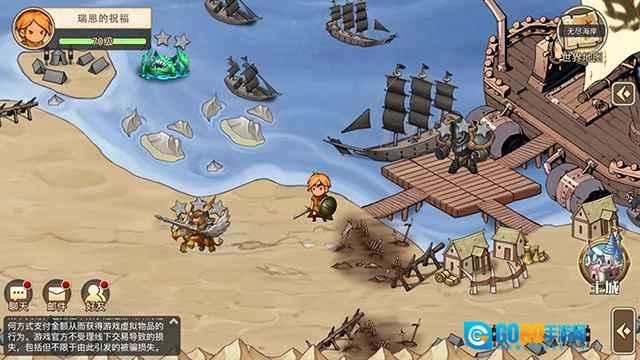 黎明号角游戏  最新版图3