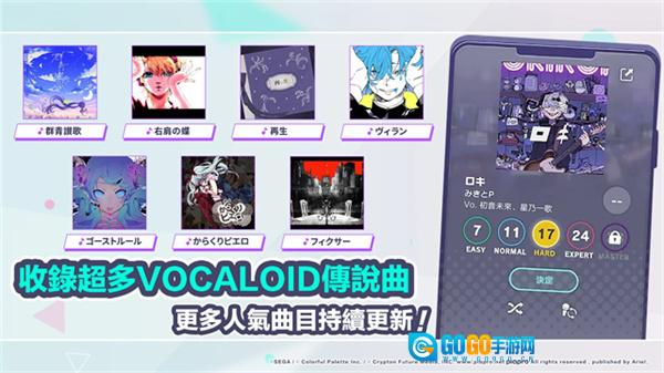 世界计划缤纷舞台初音未来图3