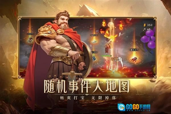 酋长你别跑(内附兑换码)免费版图2