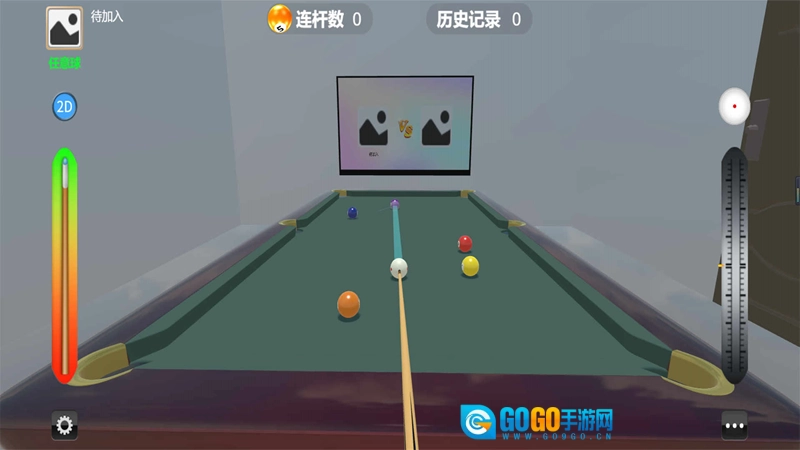 台球争霸赛图2