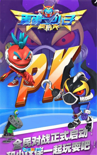 蛋蛋小子向前冲图3