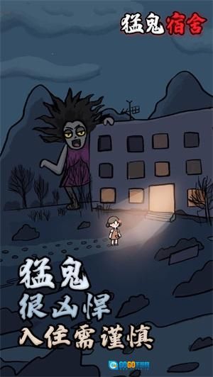 躺平发育多人联机版图4