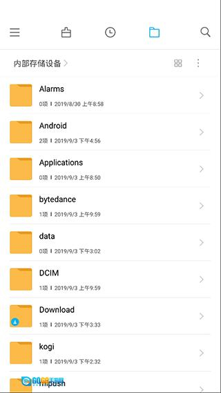 小米文件管理器play版图4
