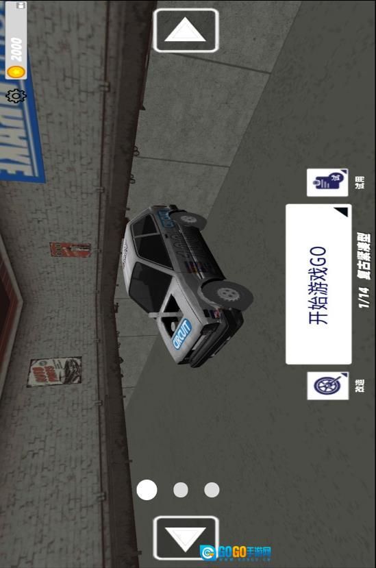 3D极速赛车狂飙图3