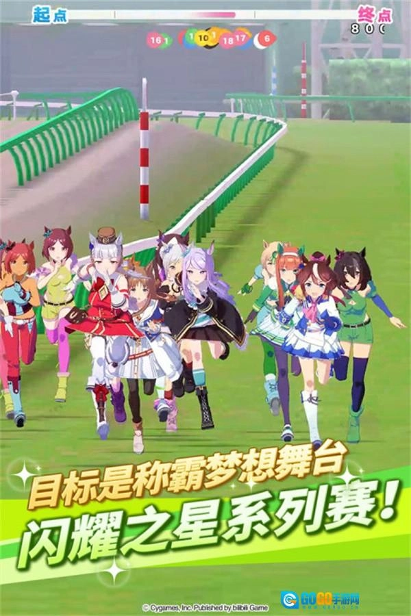 闪耀优俊少女最新版图3