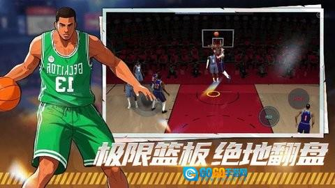巅峰篮球对赛图1
