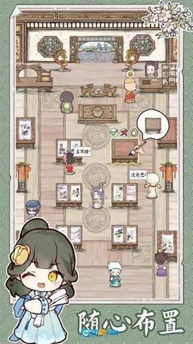 水墨记汉化版图1