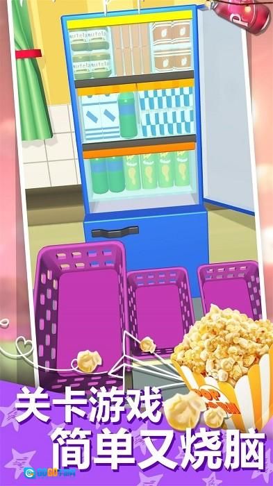 收纳整理哪家强安卓版图2