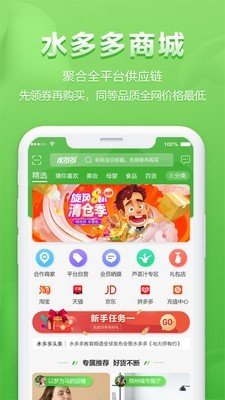 水多多(1)