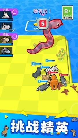 怪兽禁区冲突图1