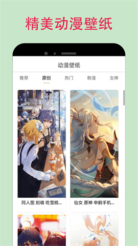 漫蛙(3)