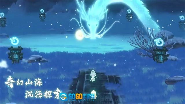 山海进化录安卓版图2