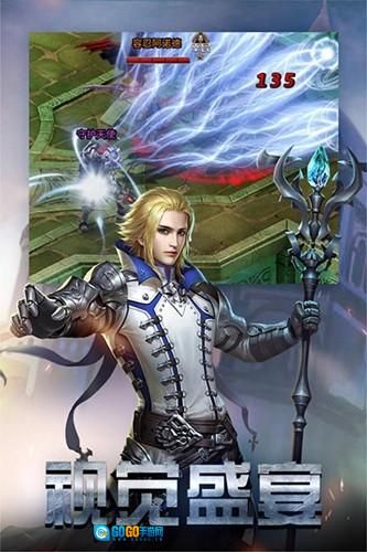 勇者传说2暗黑崛起图5