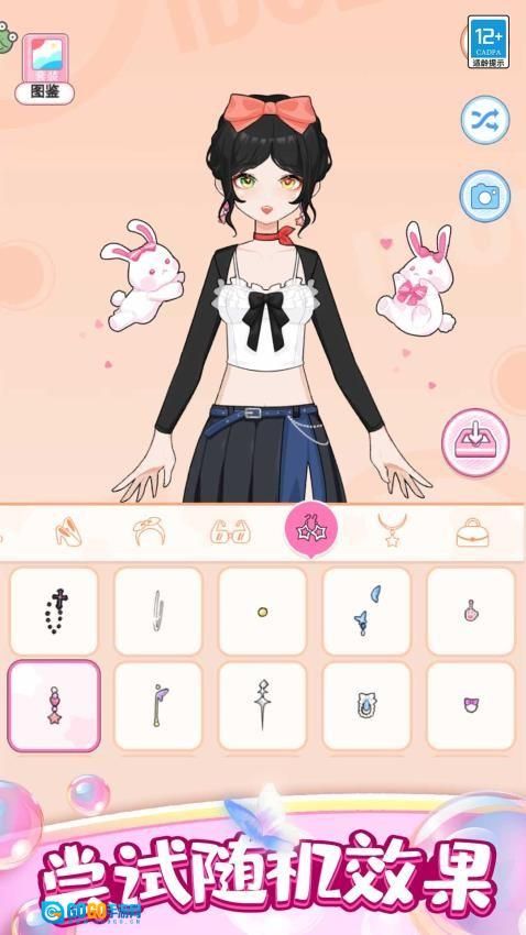 点点公主爱换装最新版图2