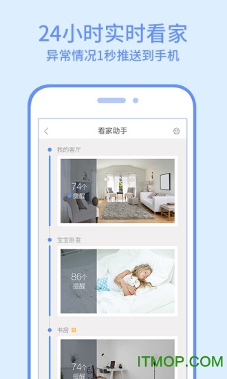 360智能摄像头(360camera)图3
