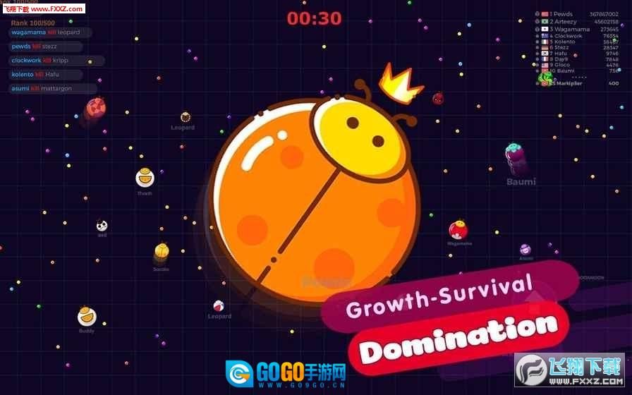 Beetleio安卓版图2