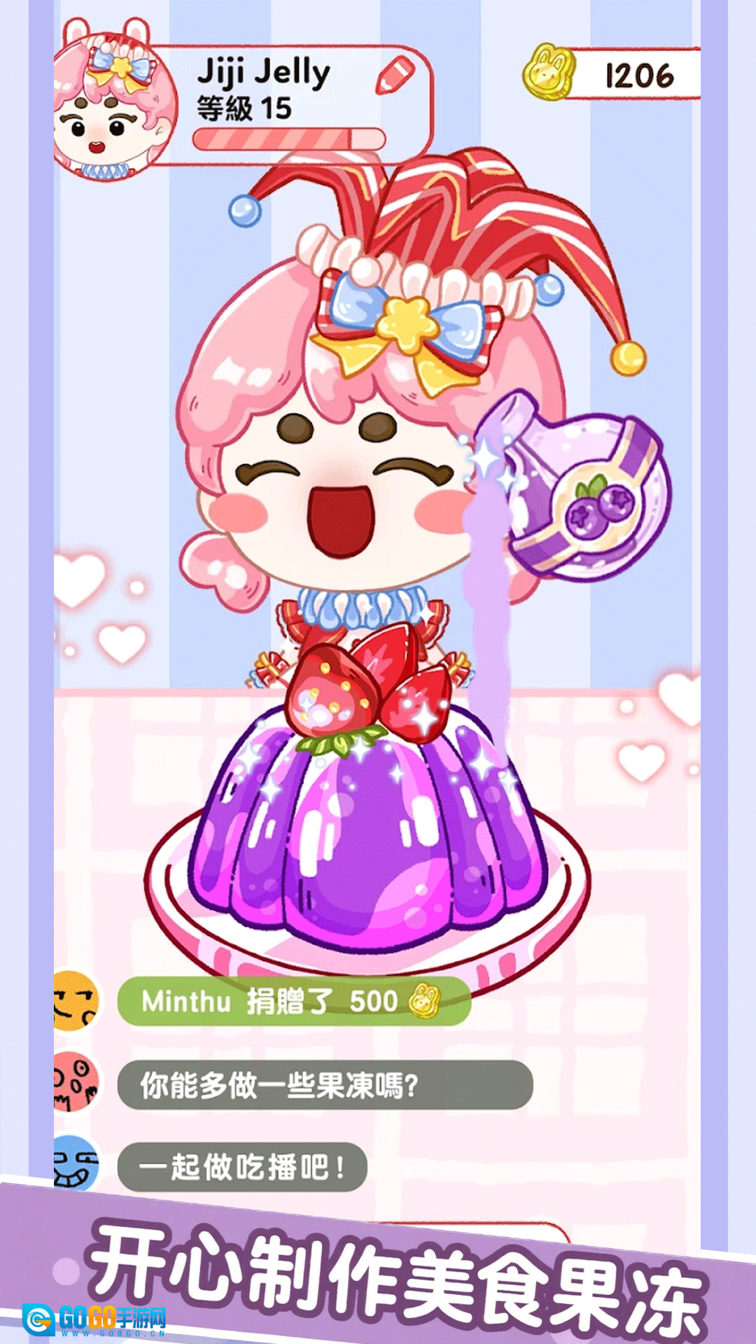 ASMR美食吃播图2