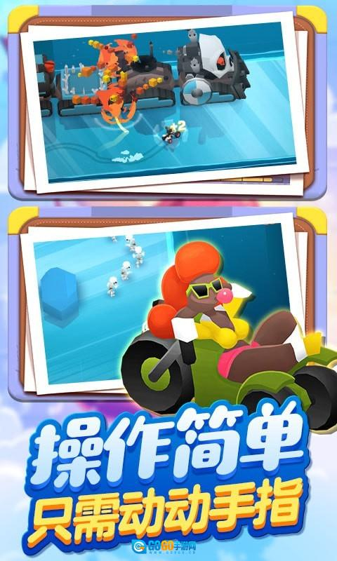 超级飞车传奇图4