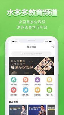 水多多(4)