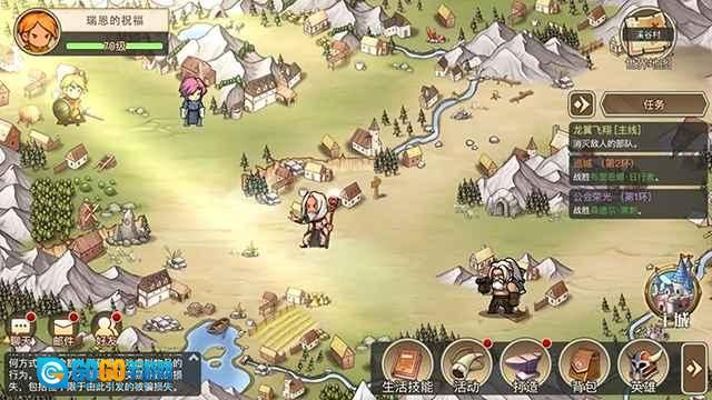 黎明号角游戏  最新版图4