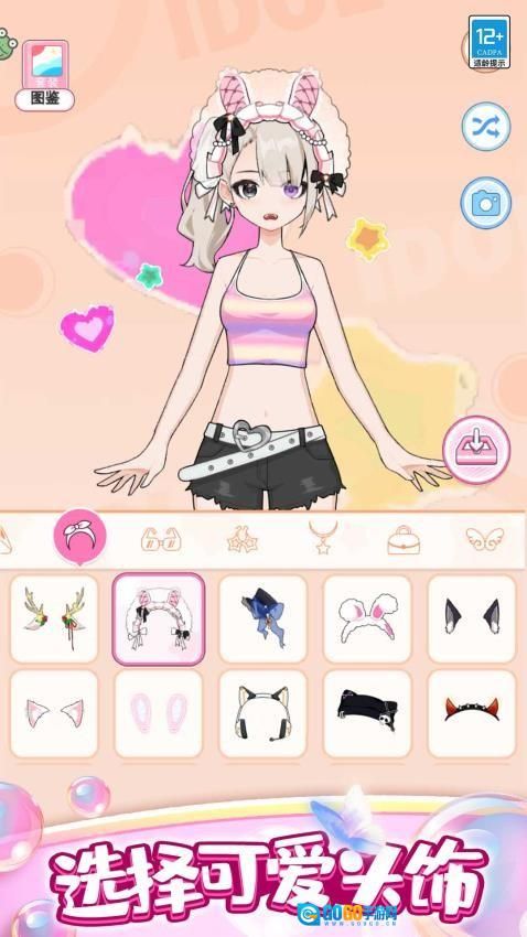 点点公主爱换装最新版图1