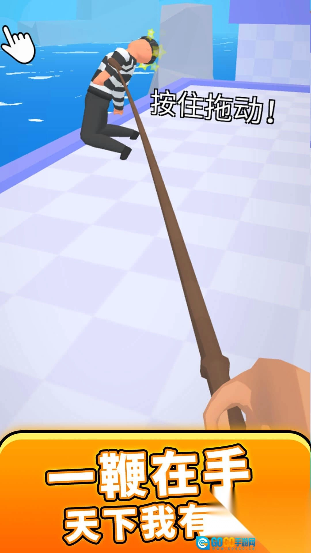 魔法小兵大战图2