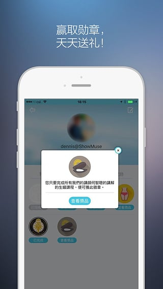 秀妙公开课官方正版