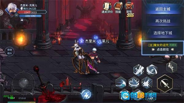 勇者奇迹2025 dd482 安卓版图3