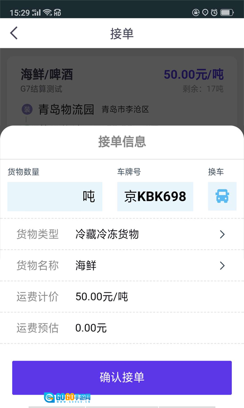 司小宝最新版图2