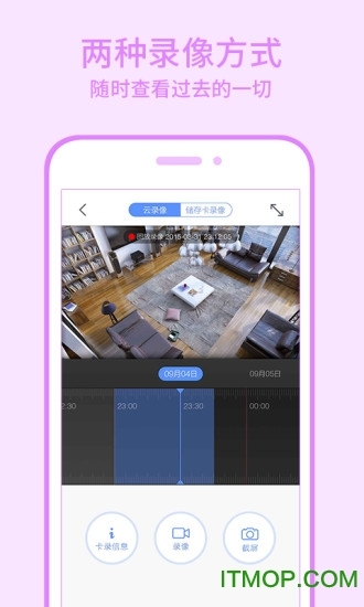 360智能摄像头(360camera)图1