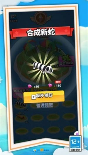 狂暴贪吃蛇蛇大作战图1