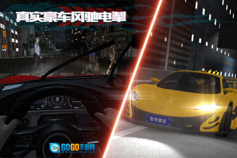 驾考模拟3D手机版图3