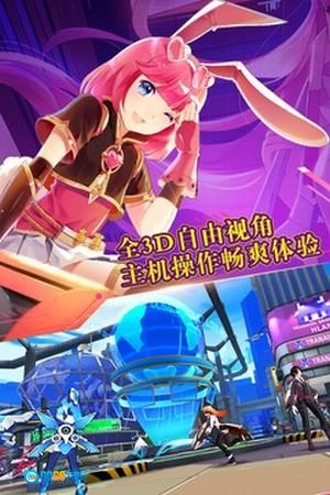 元气战姬学院免费版图3