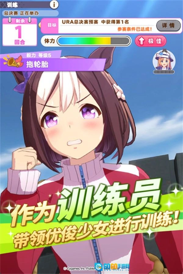 闪耀优俊少女最新版图2