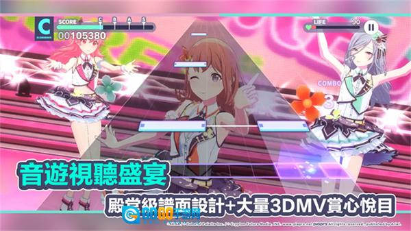 世界计划缤纷舞台初音未来图5