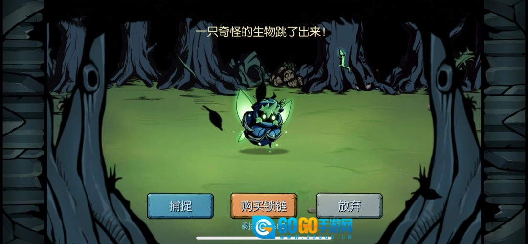 魔之谷安卓版图3