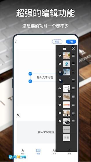 一键logo设计安卓版图3